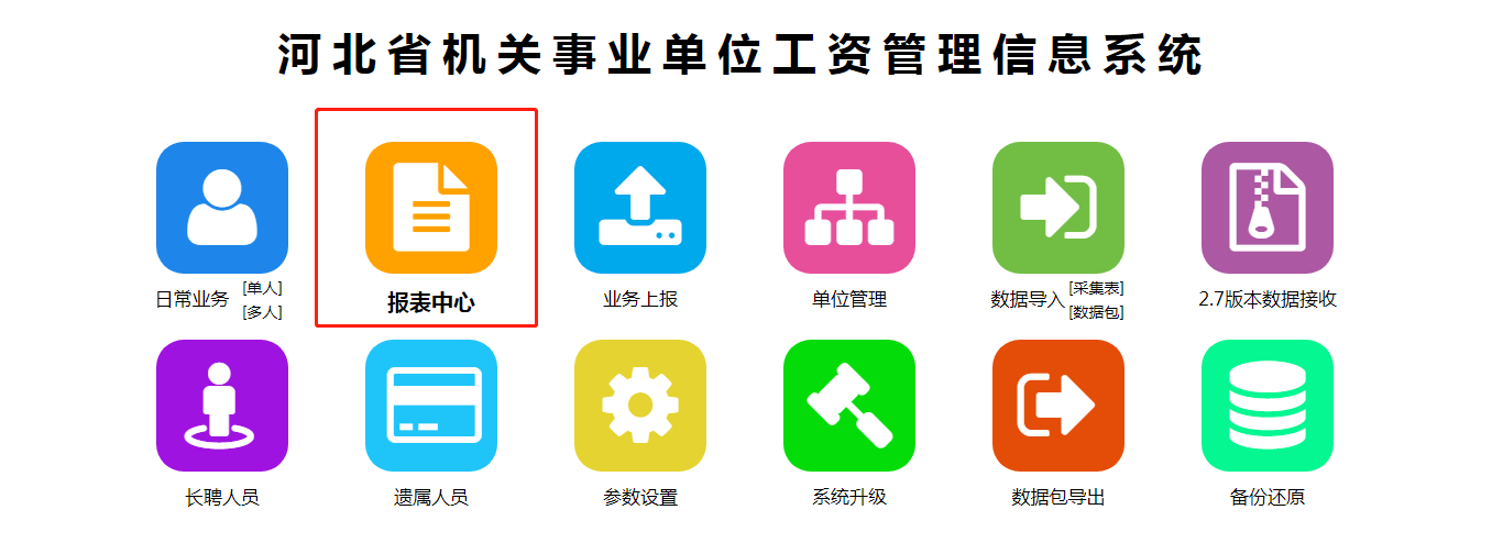 图片上传